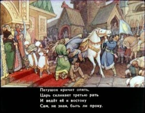 skazka-o-zolotom-petushke-27