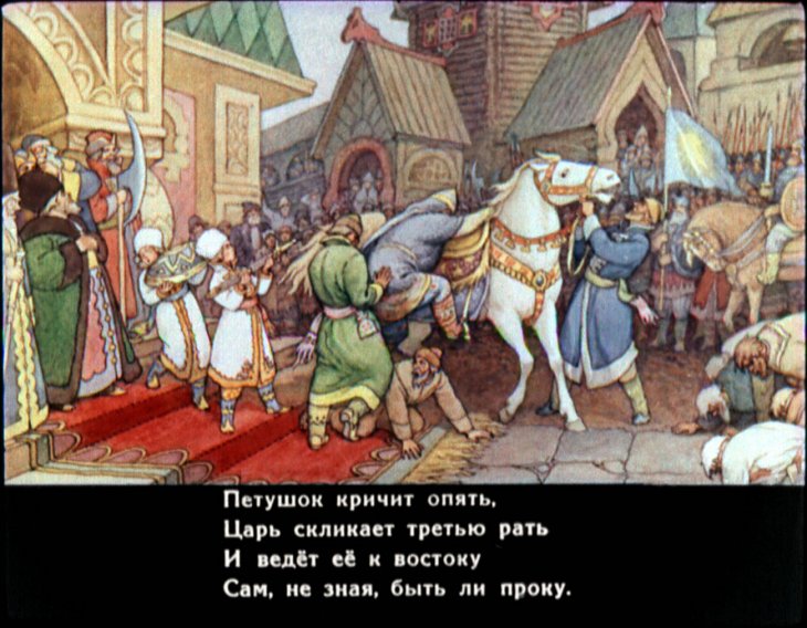 skazka-o-zolotom-petushke-27