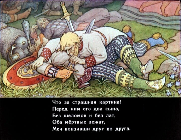 skazka-o-zolotom-petushke-33