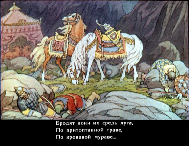 skazka-o-zolotom-petushke-34