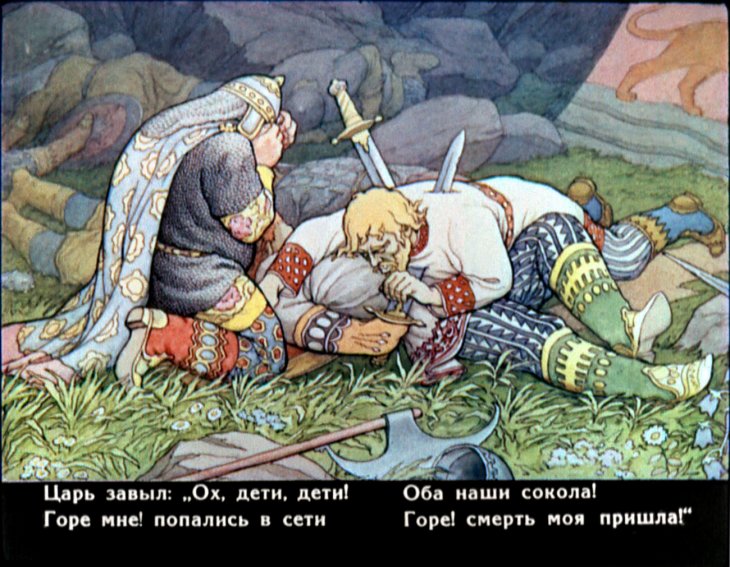 skazka-o-zolotom-petushke-35