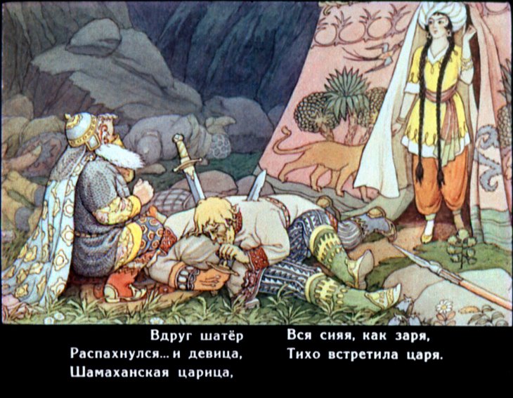 skazka-o-zolotom-petushke-37