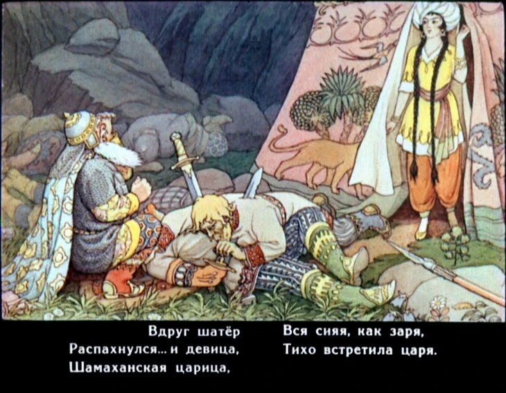 skazka-o-zolotom-petushke-37