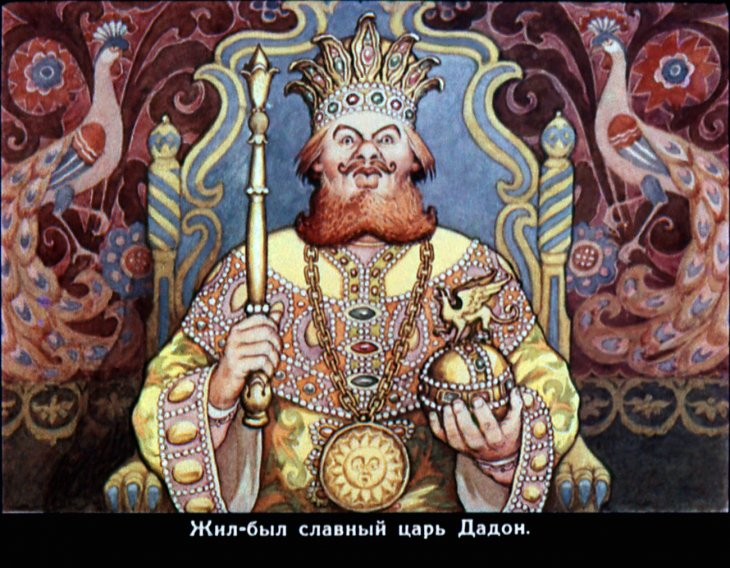 skazka-o-zolotom-petushke-4