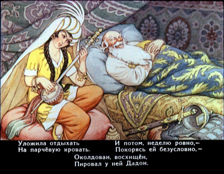 skazka-o-zolotom-petushke-40