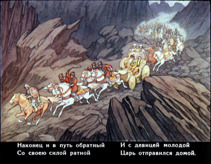 skazka-o-zolotom-petushke-41