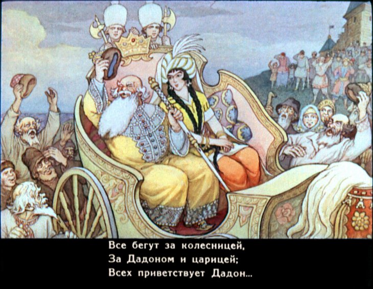 skazka-o-zolotom-petushke-43