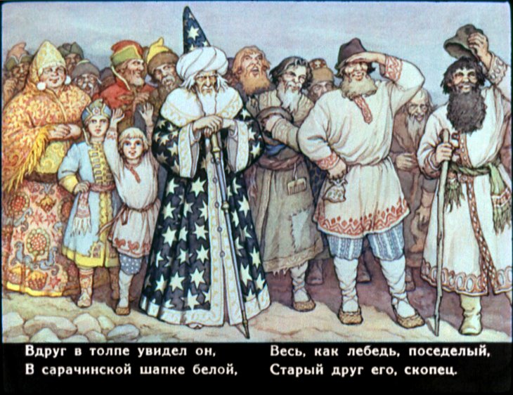 skazka-o-zolotom-petushke-44