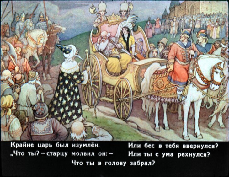 skazka-o-zolotom-petushke-48