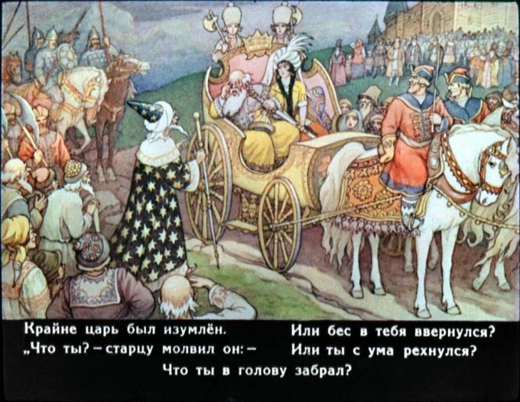 skazka-o-zolotom-petushke-48