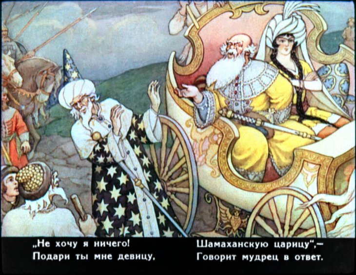 skazka-o-zolotom-petushke-50