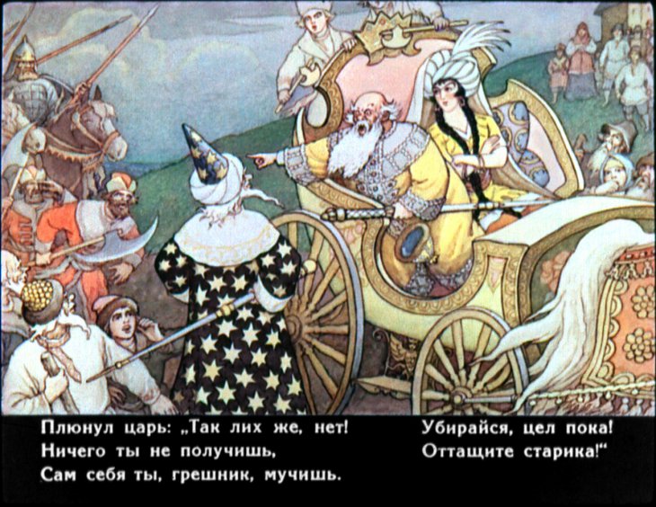 skazka-o-zolotom-petushke-51