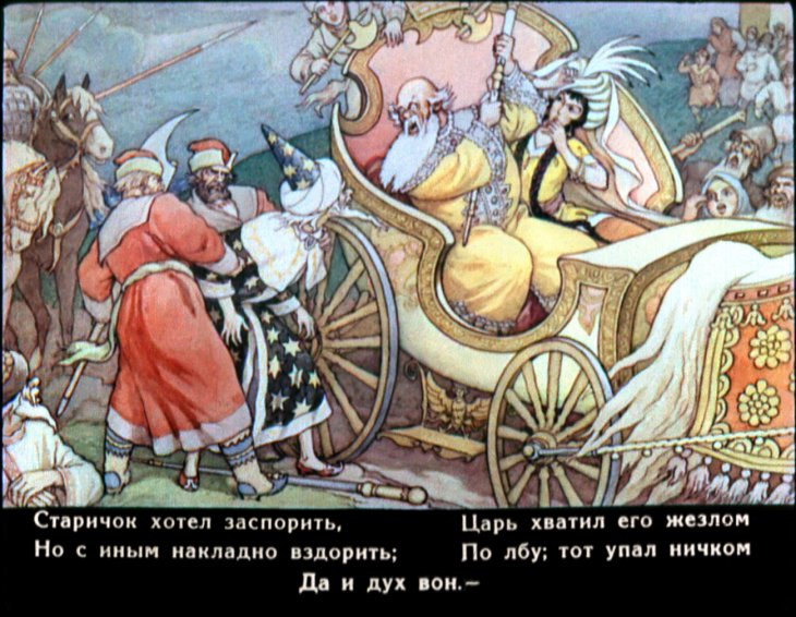 skazka-o-zolotom-petushke-52