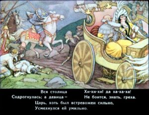 skazka-o-zolotom-petushke-53