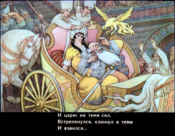 skazka-o-zolotom-petushke-56