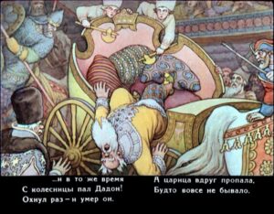 skazka-o-zolotom-petushke-57