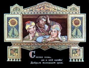 skazka-o-zolotom-petushke-58