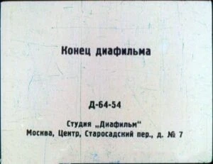 skazka-o-zolotom-petushke-59