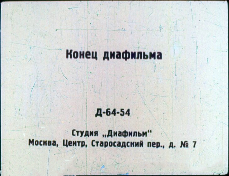 skazka-o-zolotom-petushke-59