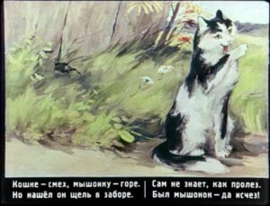 skazka-ob-umnom-myshonke-11