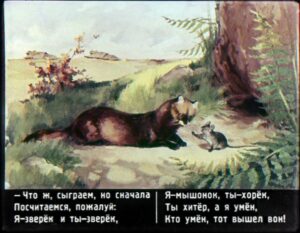skazka-ob-umnom-myshonke-16