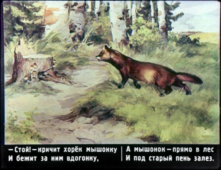 skazka-ob-umnom-myshonke-17