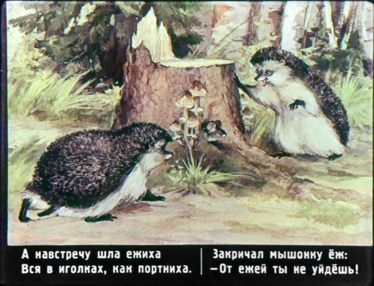 skazka-ob-umnom-myshonke-20
