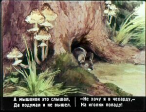 skazka-ob-umnom-myshonke-22