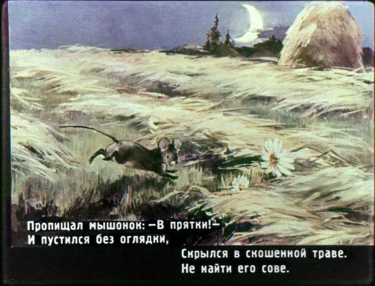 skazka-ob-umnom-myshonke-27