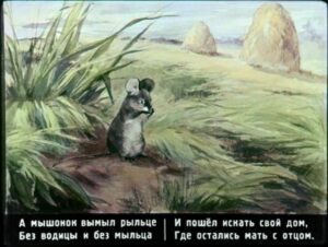 skazka-ob-umnom-myshonke-29