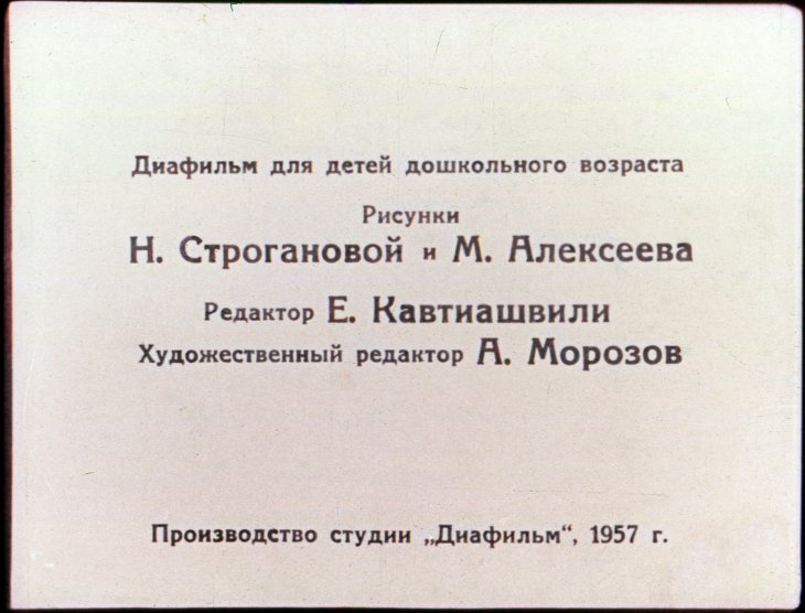 skazka-ob-umnom-myshonke-3