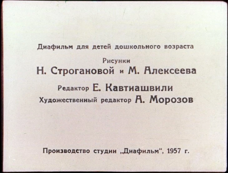 skazka-ob-umnom-myshonke-3