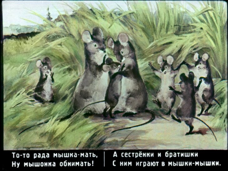 skazka-ob-umnom-myshonke-31