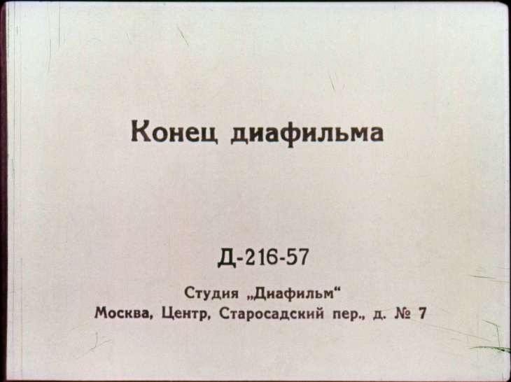 skazka-ob-umnom-myshonke-32