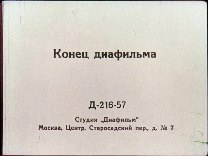 skazka-ob-umnom-myshonke-32