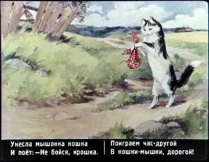 skazka-ob-umnom-myshonke-4