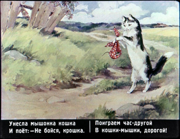 skazka-ob-umnom-myshonke-4