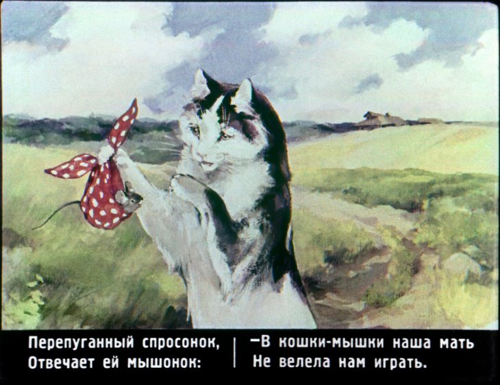 skazka-ob-umnom-myshonke-5