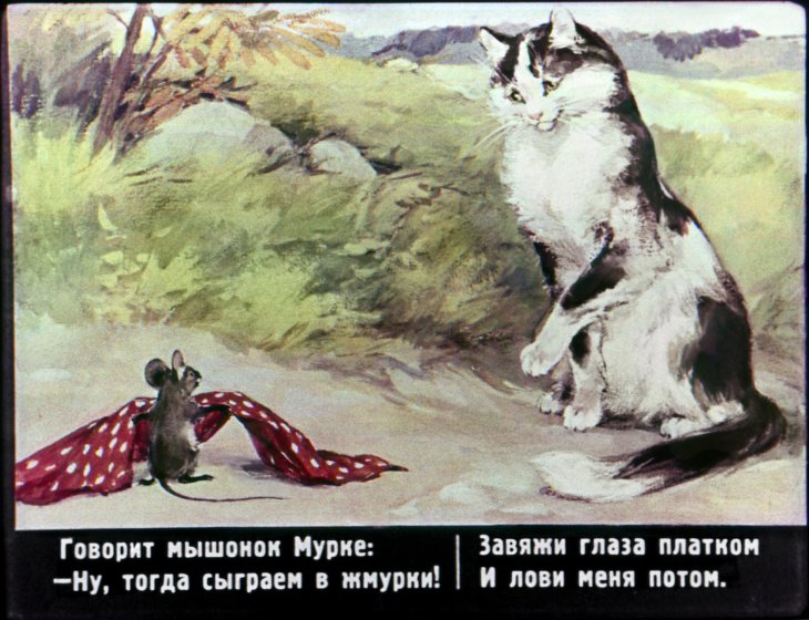skazka-ob-umnom-myshonke-8