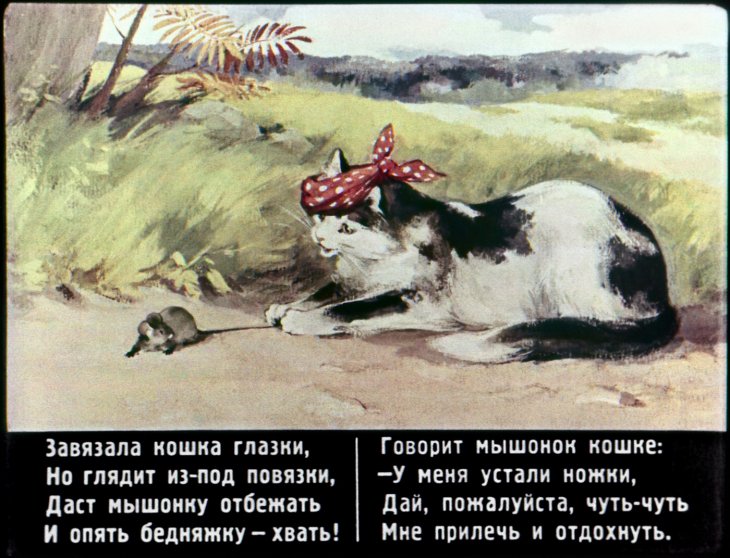 skazka-ob-umnom-myshonke-9