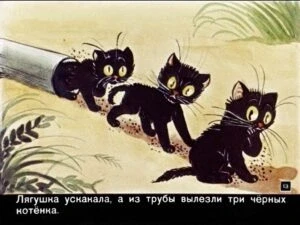 skazki-v-kartinkah-16