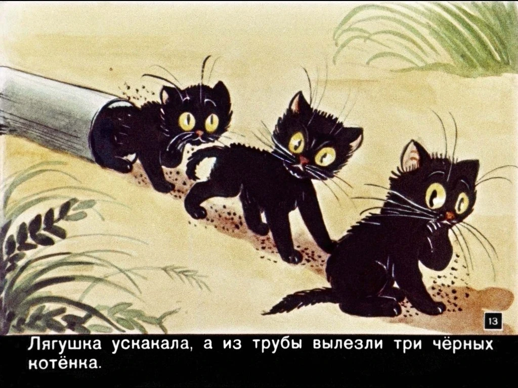 skazki-v-kartinkah-16