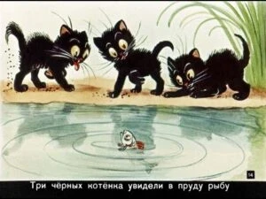 skazki-v-kartinkah-17