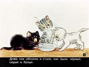 skazki-v-kartinkah-22