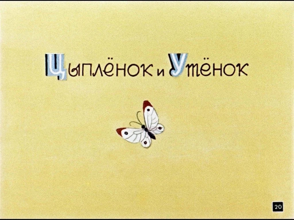 skazki-v-kartinkah-23