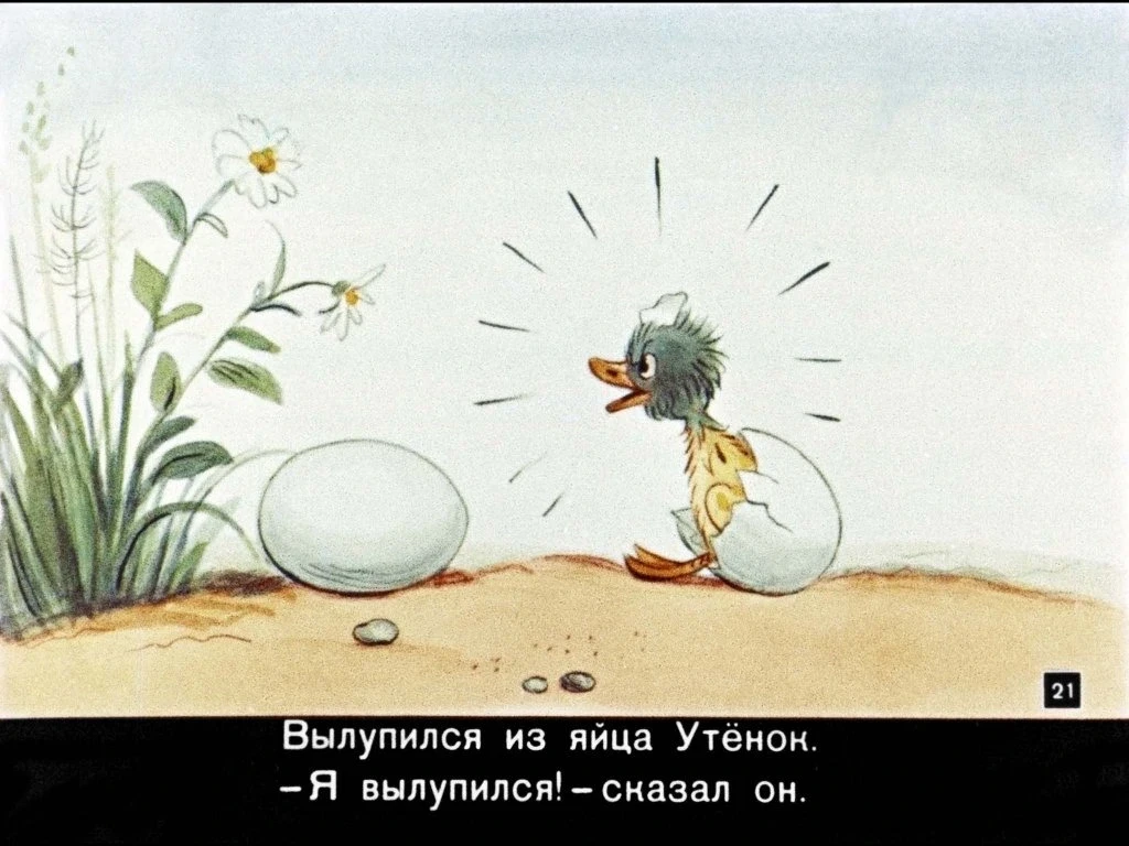 skazki-v-kartinkah-24
