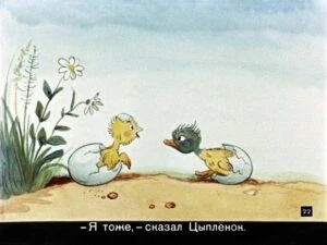 skazki-v-kartinkah-25
