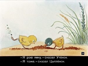 skazki-v-kartinkah-27