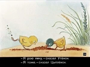 skazki-v-kartinkah-27