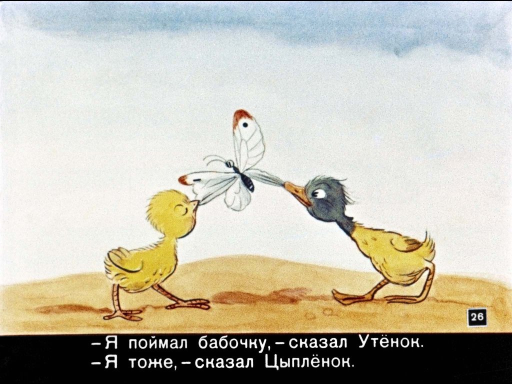 skazki-v-kartinkah-29